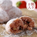 長崎中華菓子 麻花兒（まふぁーる）（130g）【林製菓】