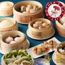 喜喜・飲茶8種セット 【 横浜中華街 萬珍樓 】 ギフトセット 詰合せ ふかひれ餃子 焼売 シュウマイ 餃子 肉まん 中華総菜 冷凍食品 飲茶 点心 お取り寄せ...