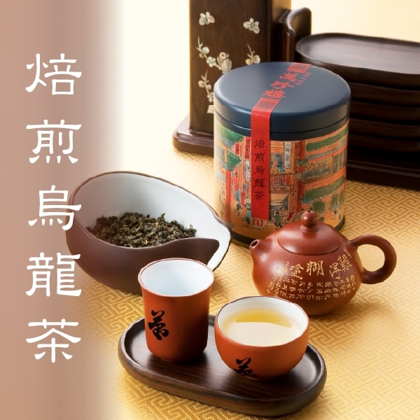 焙煎烏龍茶90g(缶) 【横浜中華街・萬