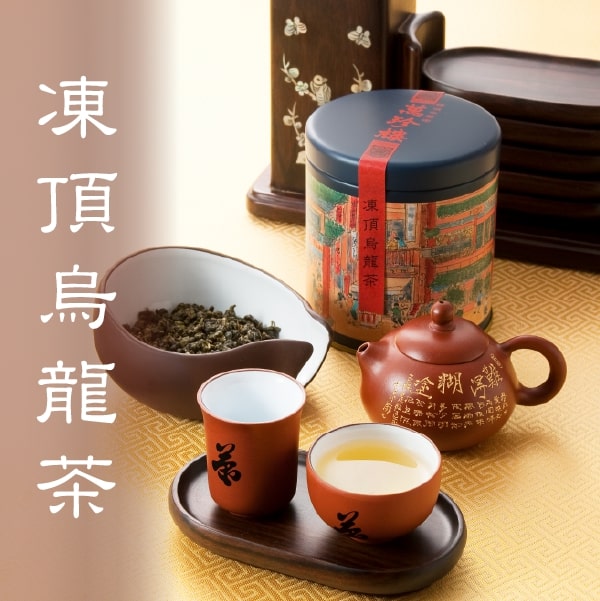 凍頂烏龍茶100g (缶) 　贈答に最適、高品位なオリジナル缶入り 常温