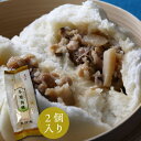 冬筍肉饅 2個入(たけのこいり肉まん)【横浜中華街・萬珍樓】中華まん 点心 飲茶 お取り寄せ ギフト 北海道小麦 和豚 もちぶた 冷蔵