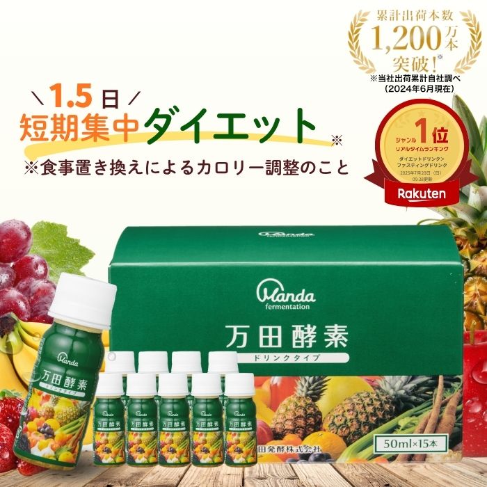 Rakuten