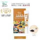 【20%OFFクーポン&10倍P】公式 万田酵素 ジンジャー (チューブ・3本セット) 万田 酵素 発酵 サプリ サプリメント 美容 健康 ショウガ 果物 野菜...