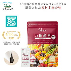 https://thumbnail.image.rakuten.co.jp/@0_mall/mandahakko/cabinet/dr220602/10477926/p_mul_tn_2403.jpg