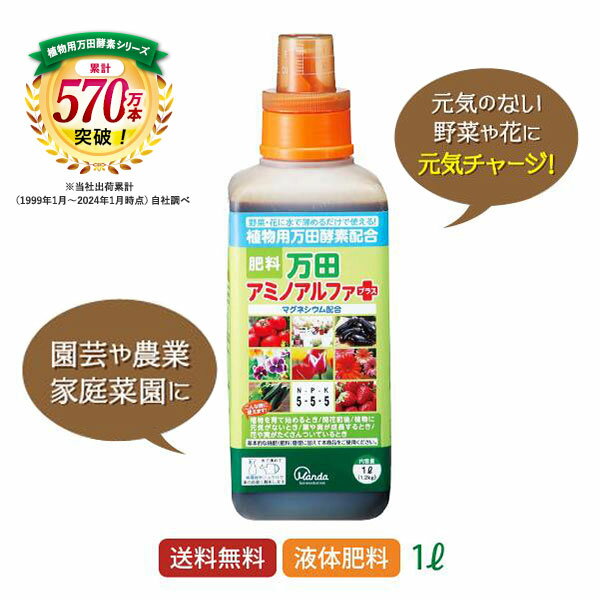 【単品16個セット】 カダンポットインAO33ML10本入 フマキラー株式会社(代引不可)【送料無料】