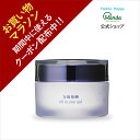 【クーポン割引+10倍P】万田発酵オールインワンジェル 【医薬部外品】 <販売名:薬用BWゲルクリーム> ナイアシンアミド トラネキサム酸 肌 悩み【お買い物マラソン期間中】