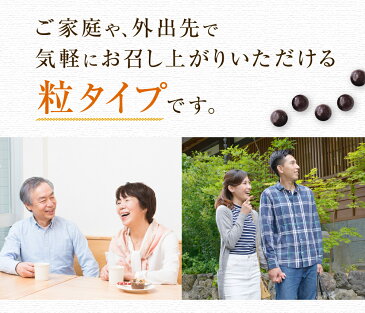 【公式】万田酵素 スタンダード 粒タイプ(7粒×30包)【送料無料】 酵素サプリ 酵素 万田発酵 万田酵素 ビワ びわ 粒 発酵食品 送料無料