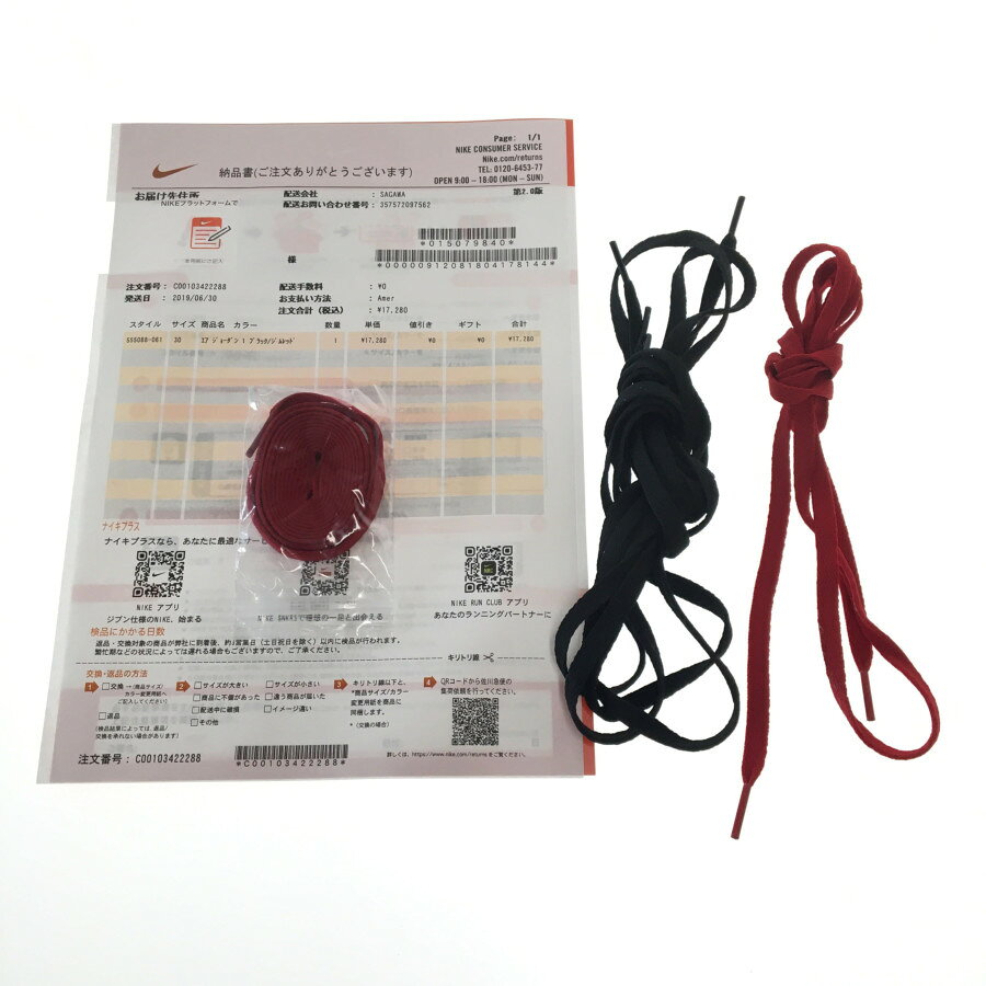 メンズ Nike ナイキ Air Jordan 1 Retro High Og エア ジョーダン 1 レトロ ハイ スニーカー サイズ 30 0cm カラー Gym Red 型番 5550 061 万代net店 万代net店