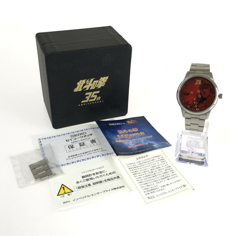 【中古】【メンズ】SEIKO × 北斗の拳 OFFICIAL WATCH 7N43-HAEO セイコー 別注 コラボ 北斗の拳 35周年記念モデル クォーツ 腕時計 3500本限定 シリアルナンバー入り サイズ：ケース径 約40mm 腕回り 最大約17cm 余りコマ3個 カラー：シルバー 万代Net店