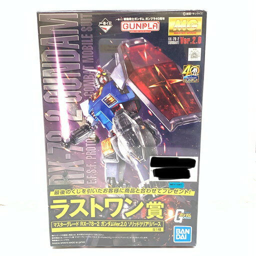 楽天市場】一番くじ ガンプラ ラストワン賞の通販