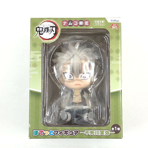 楽天市場】鬼滅の刃 ぽてっとフィギュアの通販