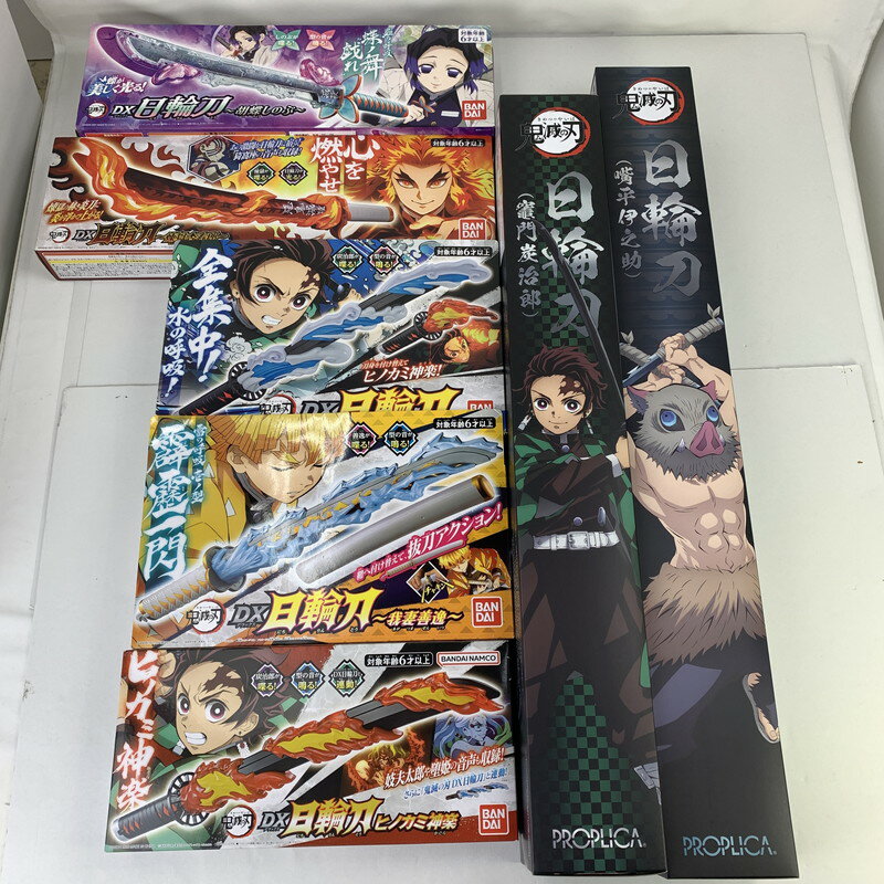 楽天市場】proplica 日輪刀(竈門炭治郎)の通販 楽天市場】proplica 日輪刀(竈門炭治郎)の通販