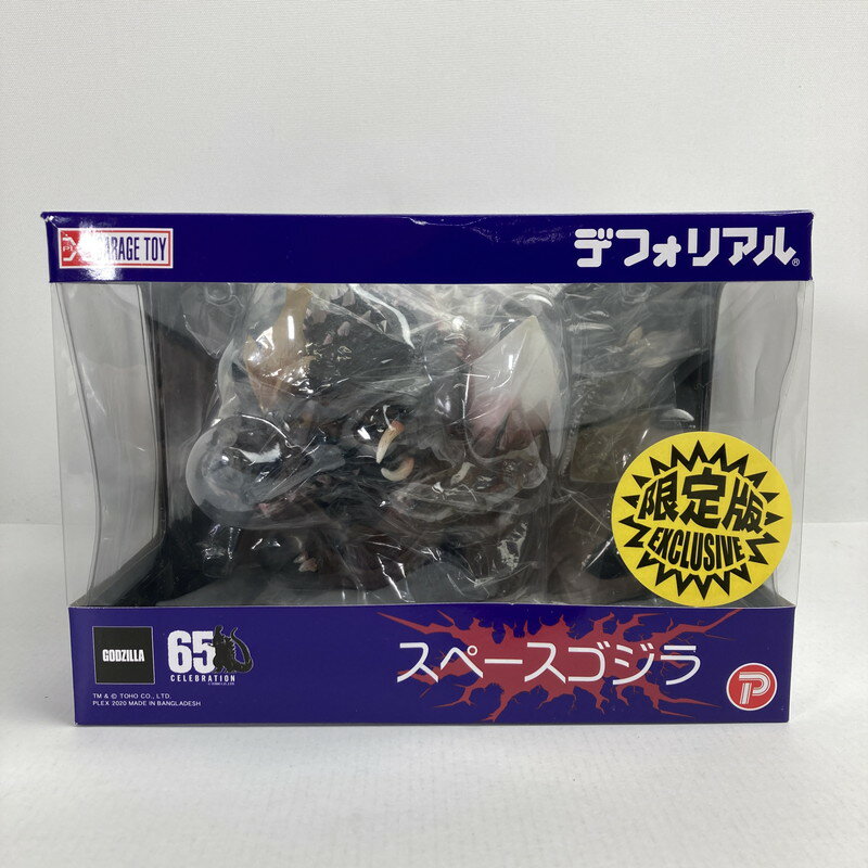 楽天市場】デフォリアル ゴジラ 1989 一般流通版の通販 楽天市場】デフォリアル ゴジラ 1989 一般流通版の通販