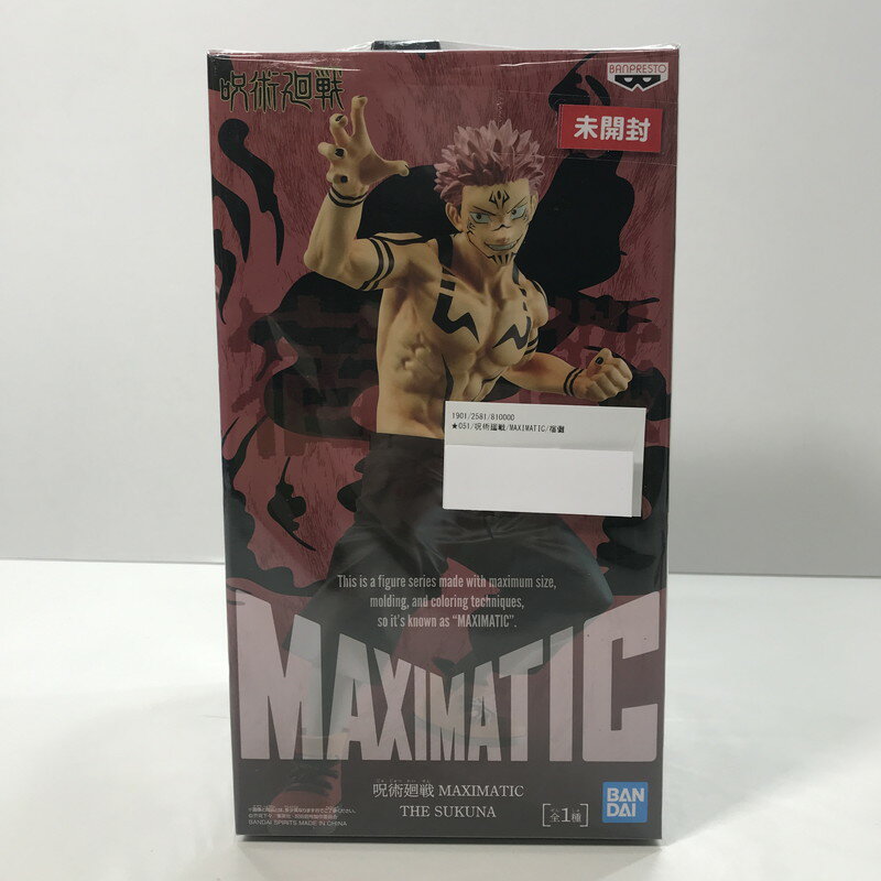 楽天市場】ドラゴンボール maximaticの通販 楽天市場】ドラゴンボール maximaticの通販