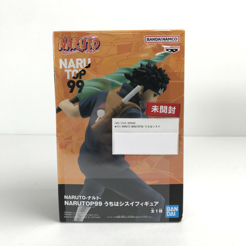 【中古美品】 未開封 NARUTO ナルト NARUTOP99 うちはシスイ フィギュア 051-25020...
