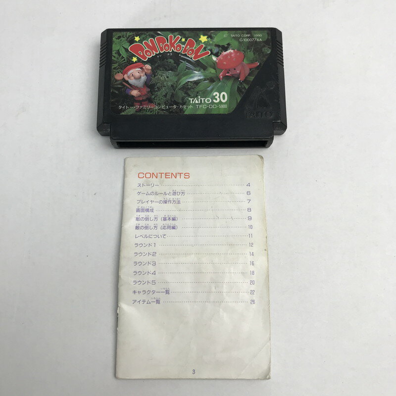 【中古】SFC す−ぱ−ぷよぷよ
