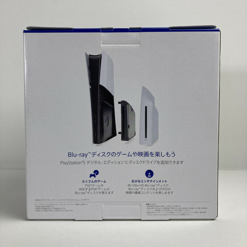 【中古美品】 未使用 PlayStation5用Ultra HD Blu-rayディスクドライブ CFI-ZDD1J 本体周辺機器 Slimモデル・PRO対応 プレイステーション5 プレステ5 024-250403-mh-08-fuz 万代Net店