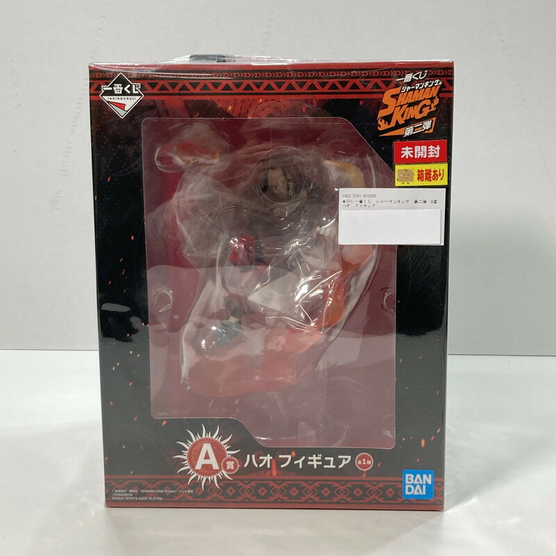 楽天市場】シャーマンキング ハオ フィギュアの通販 楽天市場】シャーマンキング ハオ フィギュアの通販
