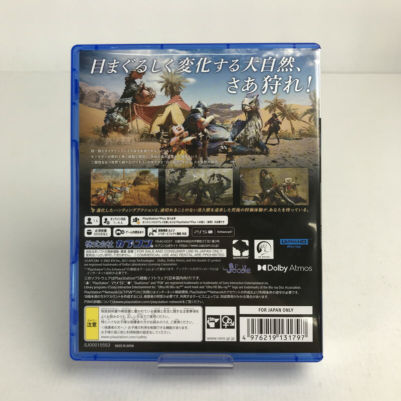 【中古美品】 PlayStation5 PS5 プレイステーション5 プレステ5 ソフト モンスターハンターワイルズ [CERO区分_C/ 15歳以上対象] 026-250527-mh-08-fuz 万代Net店