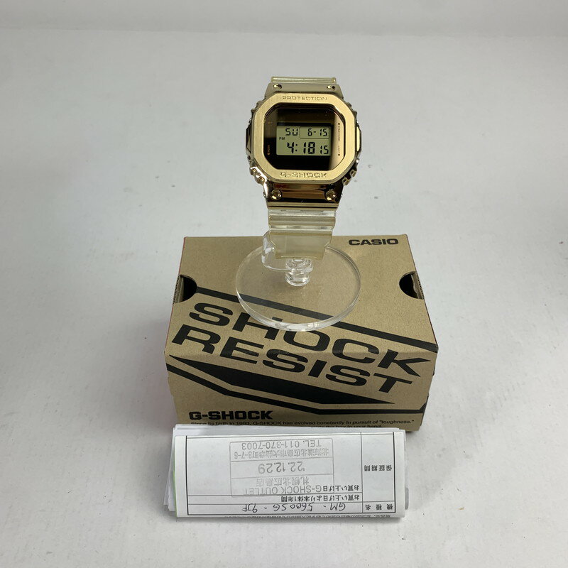【中古品】【メンズ】 G-SHOCK GM-5600SG-9JF 時計 196-250615-st-01-fuz カラー：ゴールド・スケルトン 万代Net店