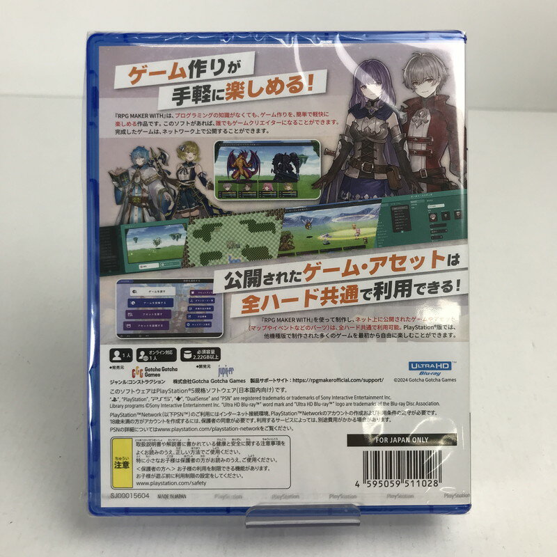 【中古】PS5ソフト ディスコ エリジウム ザ ファイナル カット