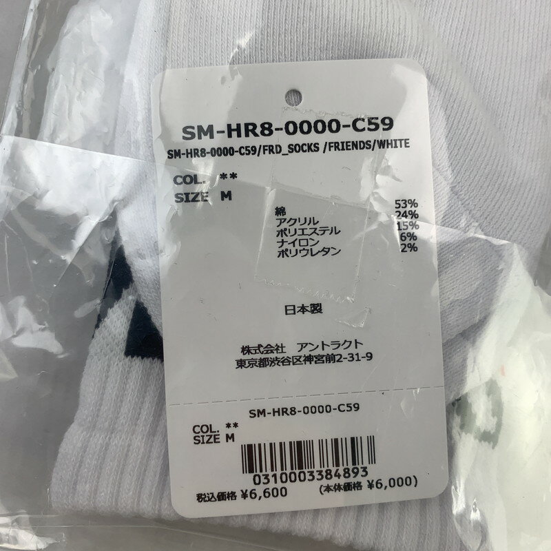 【中古品】【メンズ】 SAINT MICHAEL SM-HR8-0000-C59 FRIENDS FRD SPCKS セントマイケル 208-250726-st-04-fuz サイズ：M カラー：ホワイト 万代Net店