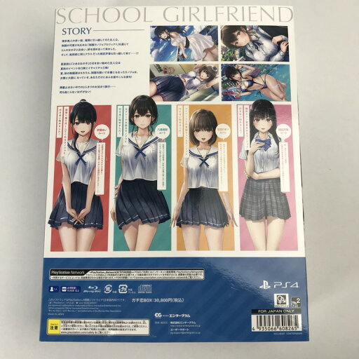 【中古】レイジングループ 【同梱特典】特製ステッカー 同梱 - PS4