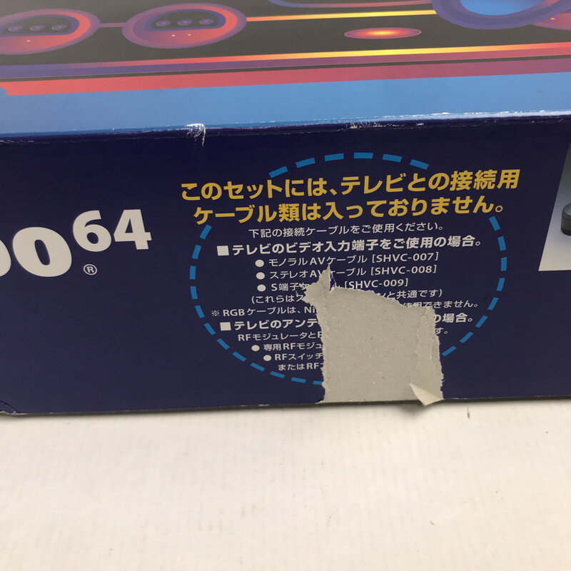 【中古品】 NINTENDO64 ニンテンドー64 任天堂 ゲームハード 箱劣化 023-251009-io-18-fuz 万代Net店