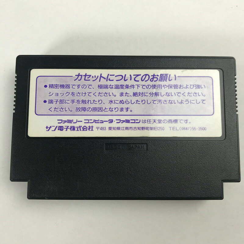 【中古】 鉄腕アトム