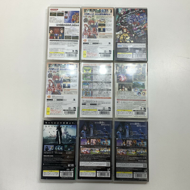 【中古美品】 PlayStation Portable PSP プレイステーション ポータブル ソフト 42本 まとめ ぷよぷよ 太鼓の達人 など 023-251027-mh-12-fuz 万代Net店