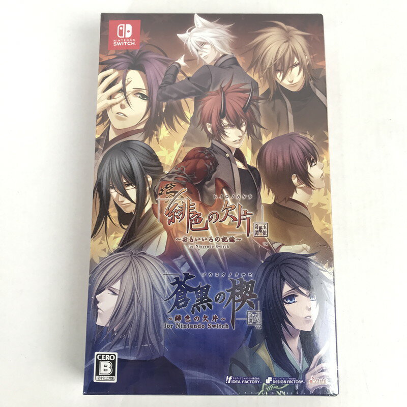 【中古美品】 Nintendo Switch ニンテンドー スイッチ ソフト 緋色の欠片 玉依姫奇譚 ツインパック [CERO区分_B / 12歳以上対象] 029-251031-mh-23-fuz 万代Net店