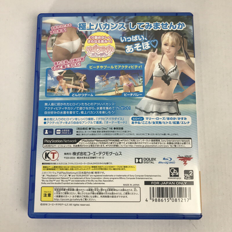 【中古】（非常に良い）カプコン ベルトアクション コレクション - PS4