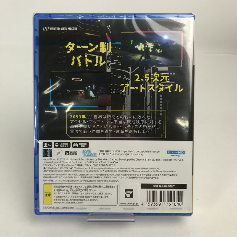【中古美品】 未使用 未開封 PlayStation5 PS5 プレイステーション5 プレステ5 ソフト Neon Blood ネオン ブラッド [CERO区分_D / 17歳以上対象] 026-251107-mh-58-fuz 万代Net店
