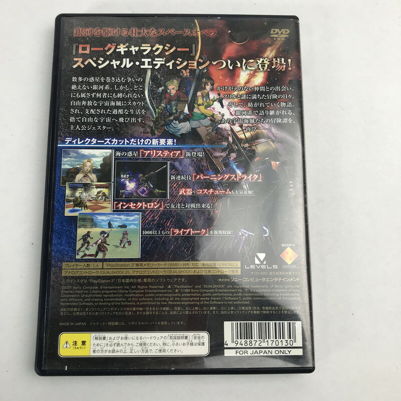 【中古】PS2ソフト NEOGEOオンラインコレクション サムライスピリッツ 六番勝負[THE BEST]