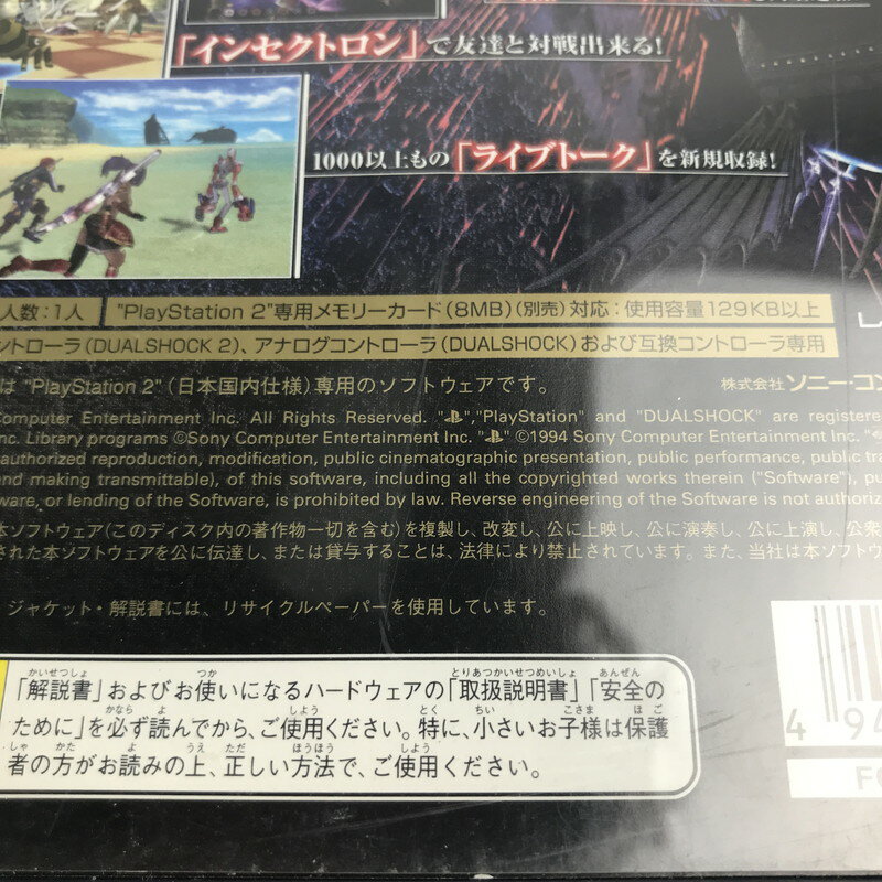 【中古】PS2ソフト NEOGEOオンラインコレクション サムライスピリッツ 六番勝負[THE BEST]