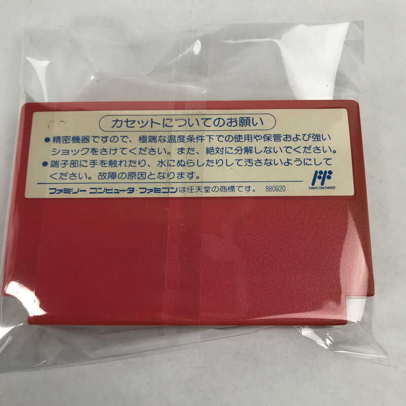 FC ファミコンソフト SNK ファミコン名人戦テーブルゲーム ファミリーコンピュータカセット 動作確認済み 本体のみ【中古】【箱説なし】【代引き不可】【F】