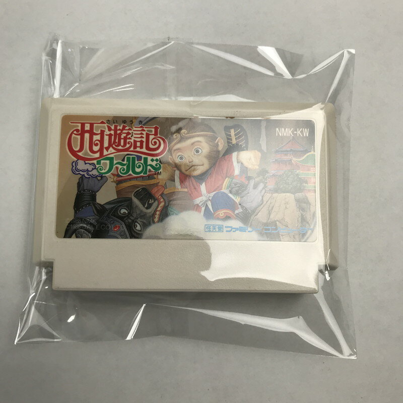 【中古美品】 ファミコン ファミリーコンピュータ FC ソフト 西遊記ワールド ソフトのみ 023-251111-mh-41-fuz 万代Net店