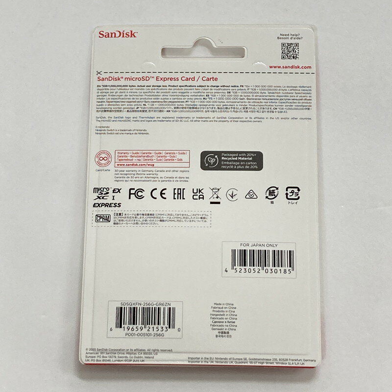 【中古】ギガンティックドライブ