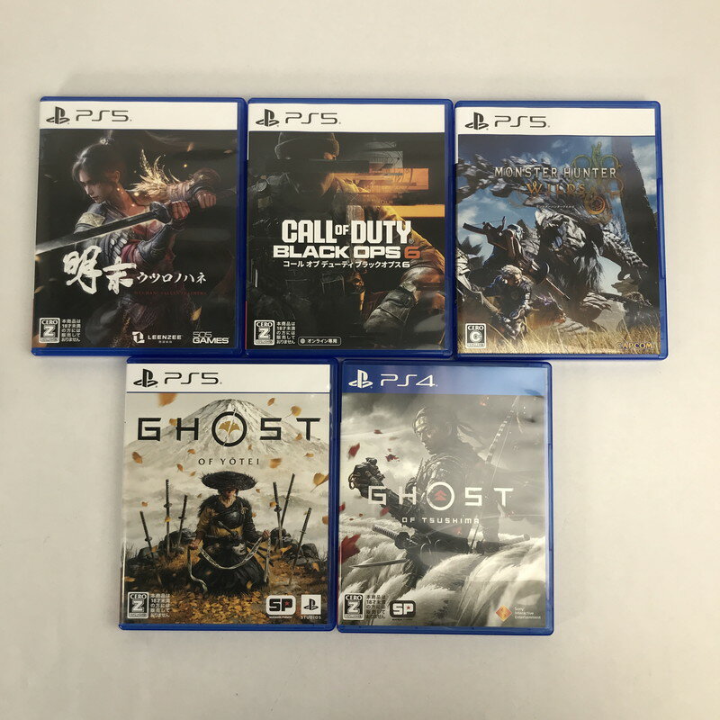 【中古美品】 PlayStation4 PlayStation5 PS4 PS5 プレイステーション4 5 プレステ4 5 ソフト 5本 まとめ COD モンハン など 023-251125-mh-10-fuz 万代Net店