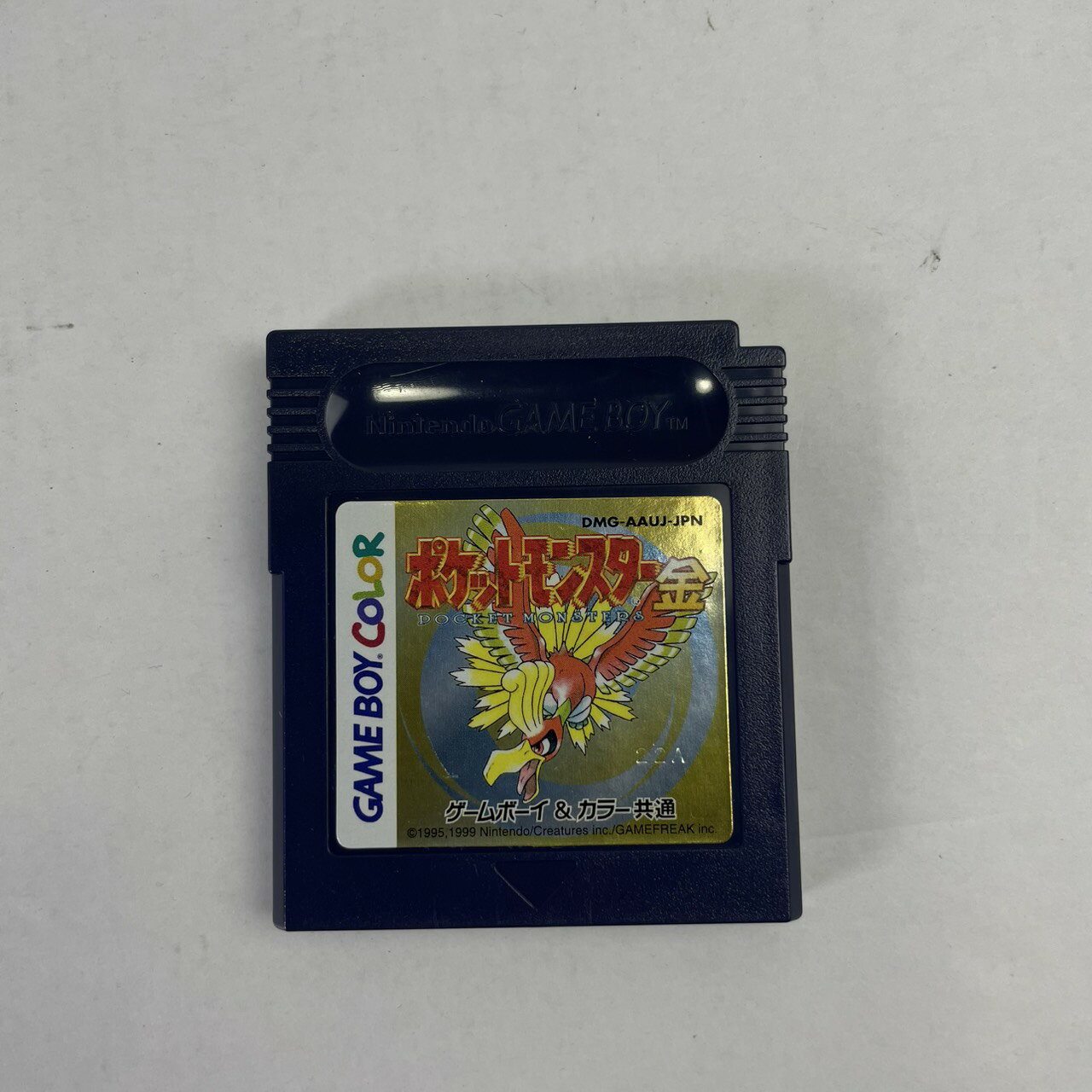 【中古品】 GBC ポケットモンスター金 023-260607-NT-29-fuzh 万代Net店