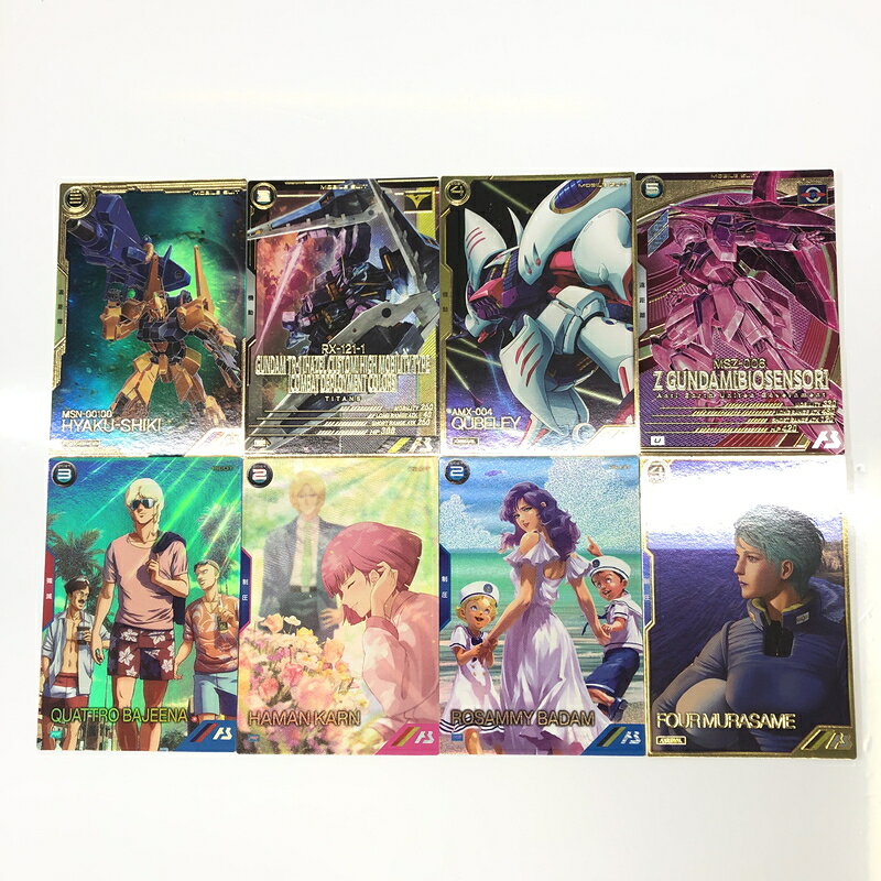 【中古品】 ガンダムアーセナルベース Zガンダムシリーズ パイロット&MS 計8枚 まとめ トレーディングカード トレカ 078-260910-AS-26-hon 万代Net店