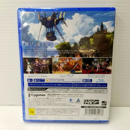 【中古】Mega Man Legacy Collection (輸入版:北米) - PS4
