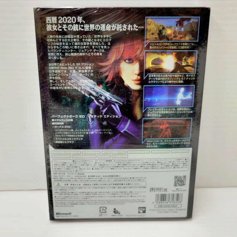 【中古】The Elder Scrolls V : Skyrim 【CEROレーティング「Z」】 - Xbox360