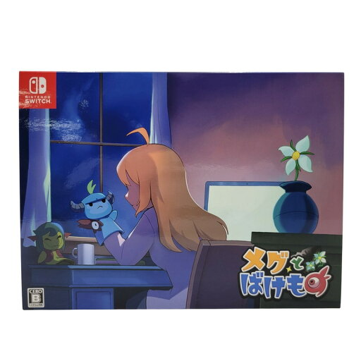 【中古美品】 【ゲーム】メグとばけもの 豪華特典版 CERO区分_B 12歳以上対象 Nintendo Switch 任天堂 スイッチ ソフト 029-250702-as-02-izu 万代Net店 【中古美品】 【ゲーム】メグとばけもの 豪華特典版 CERO区分_B 12歳以上対象 Nintendo Switch 任天堂 スイッチ ソフト 029-250702-as-02-izu 万代Net店