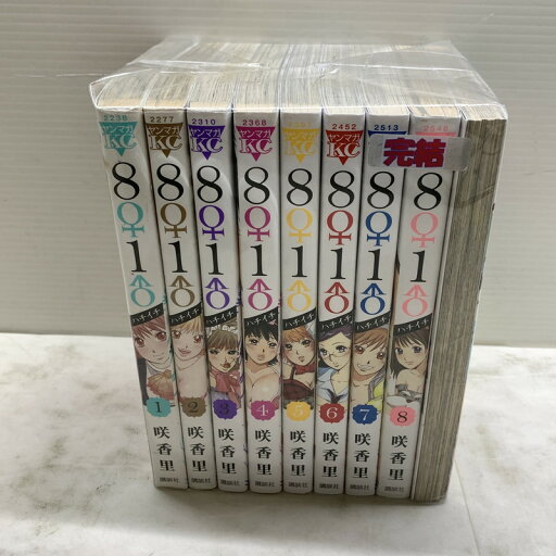 【中古品】 8♀1♂ 9巻セット コミック マンガ 漫画 004-250329-cn-1-min 万代Net店 【中古品】 8♀1♂ 9巻セット コミック マンガ 漫画 004-250329-cn-1-min 万代Net店