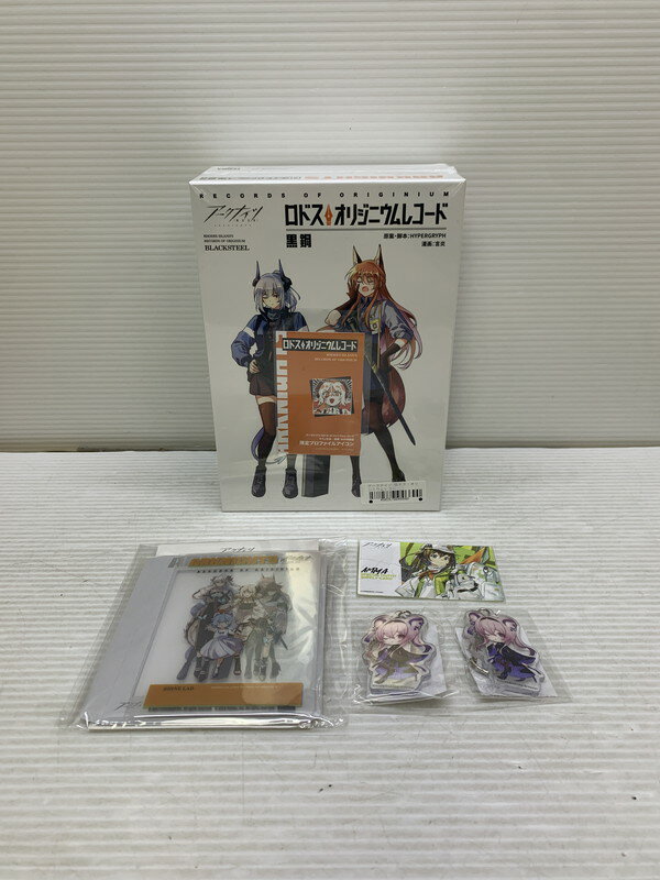 【未使用品】 アークナイツ ロドス・オリジニウムレコード ライン生命 黒鋼 BOX 5冊セット 002-250723-AS-24-min 万代Net店