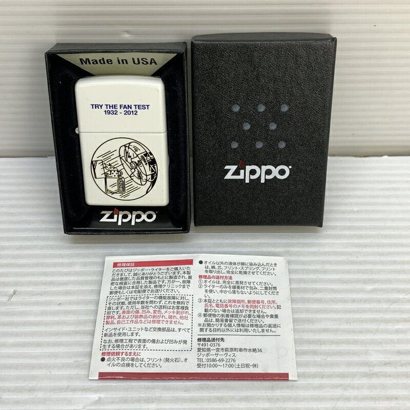 【中古美品】【メンズ/レディース】 ZIPPO ジッポ ZIPPO ジッポ TRY THE FAN TEST 1932-2012 トライ ザ ファン テスト U...