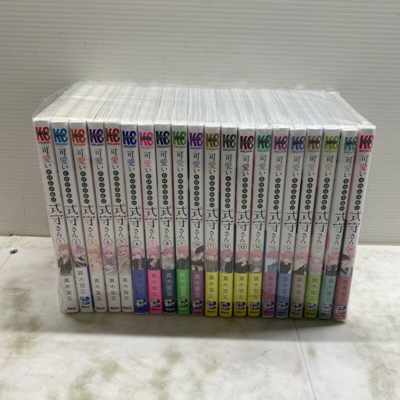 楽天市場】可愛いだけじゃない式守さん セットの通販