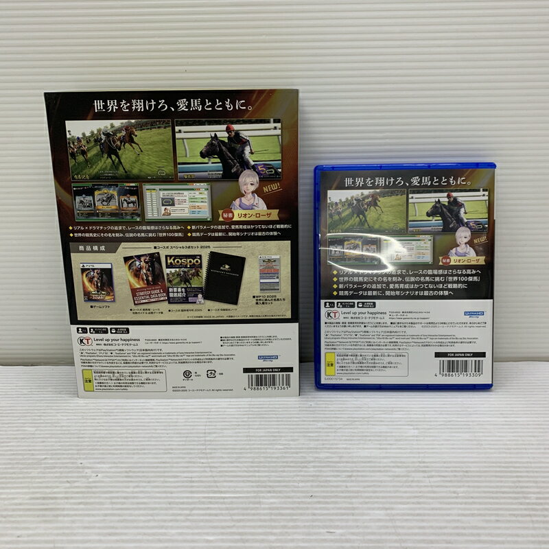 【中古品】 PlayStation5 Winning Post 10 2025 PREMIUM BOX CERO区分:A ゲームソフト 026-251004-kk-3-min 万代Net店