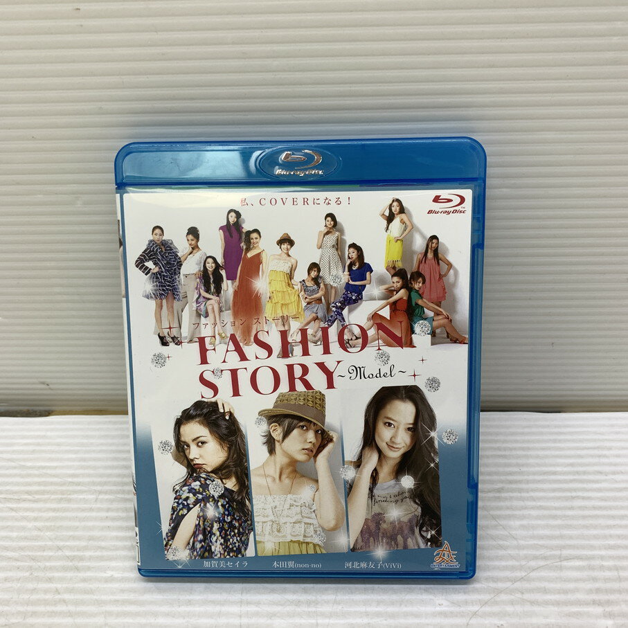 【中古品】 FASHION STORY MODEL Blu-ray Disc 008-251027-zi-12-min 万代Net店